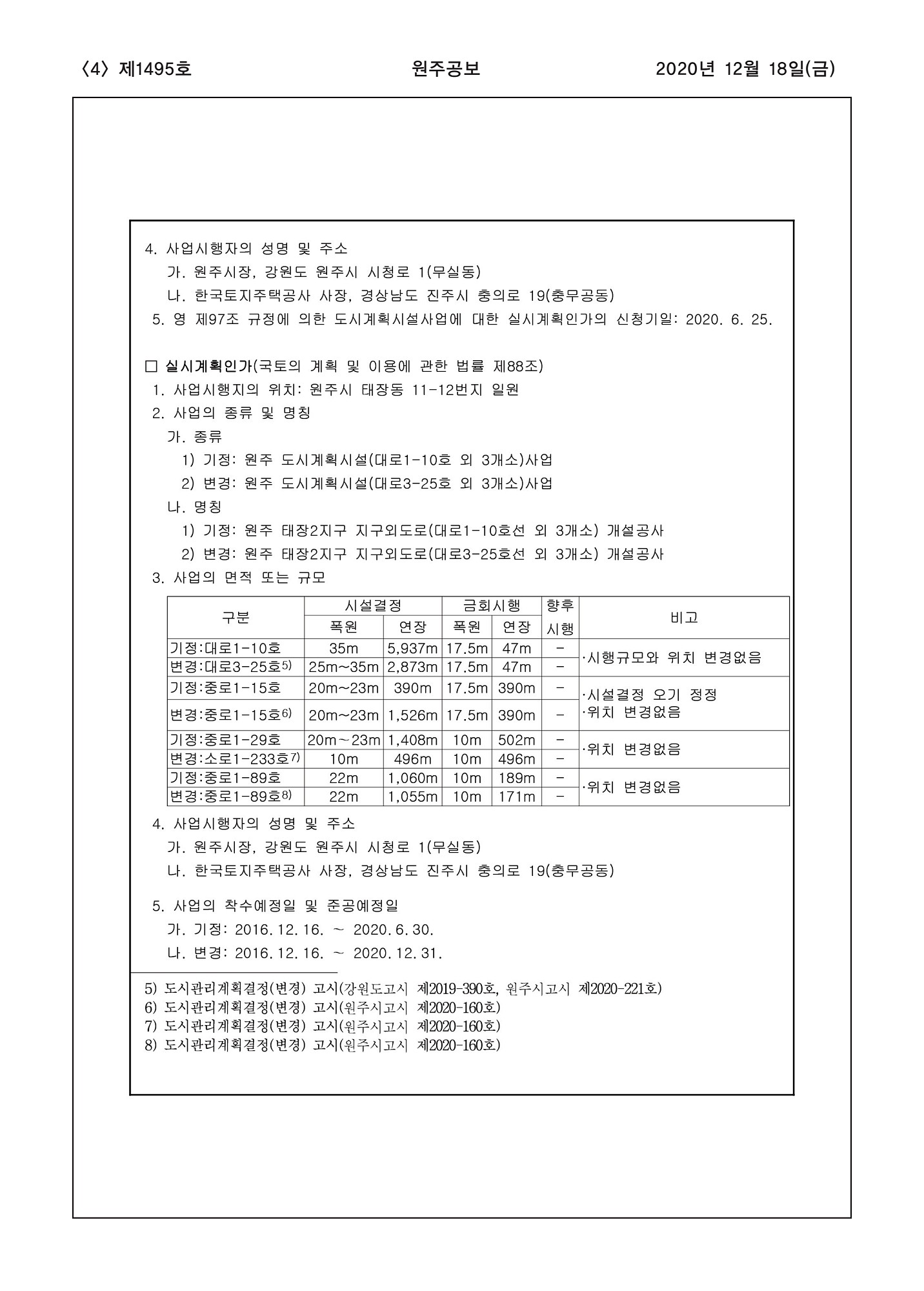 4페이지