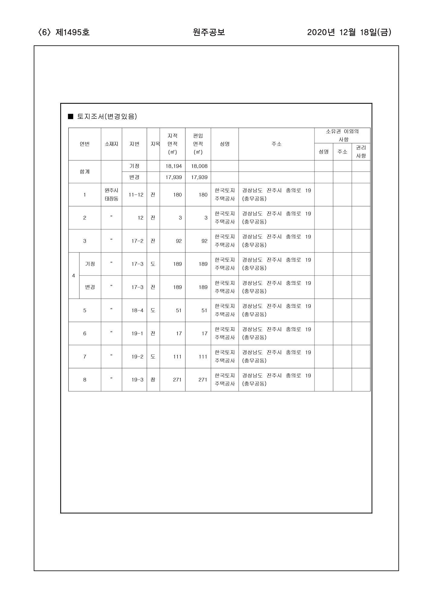 6페이지