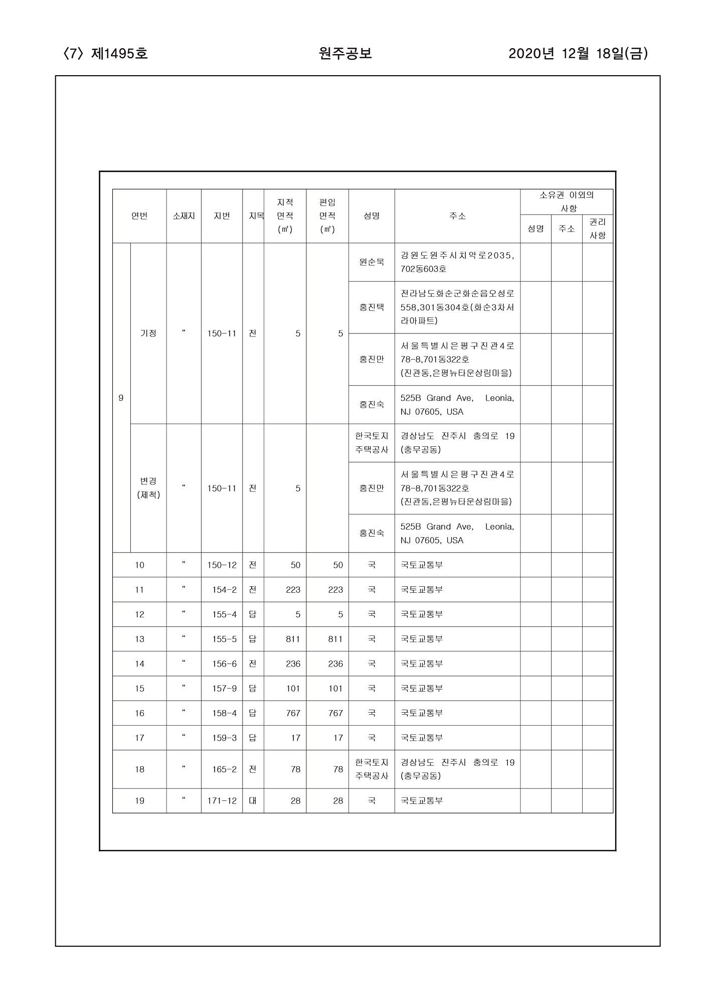 7페이지