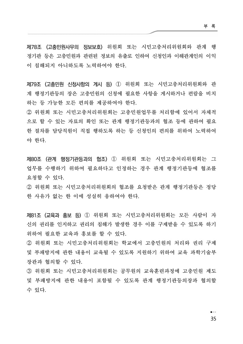 39페이지