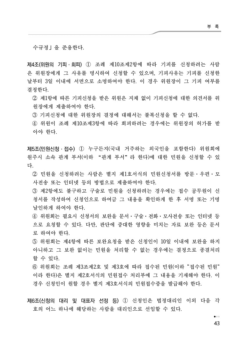 47페이지