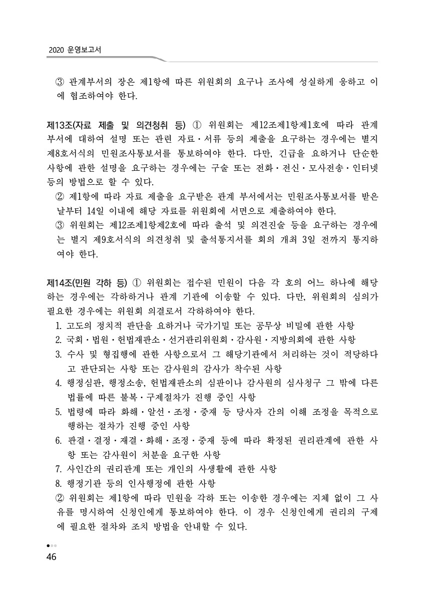 50페이지