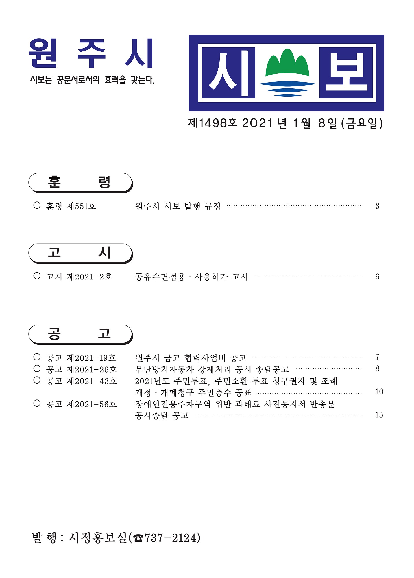 1페이지