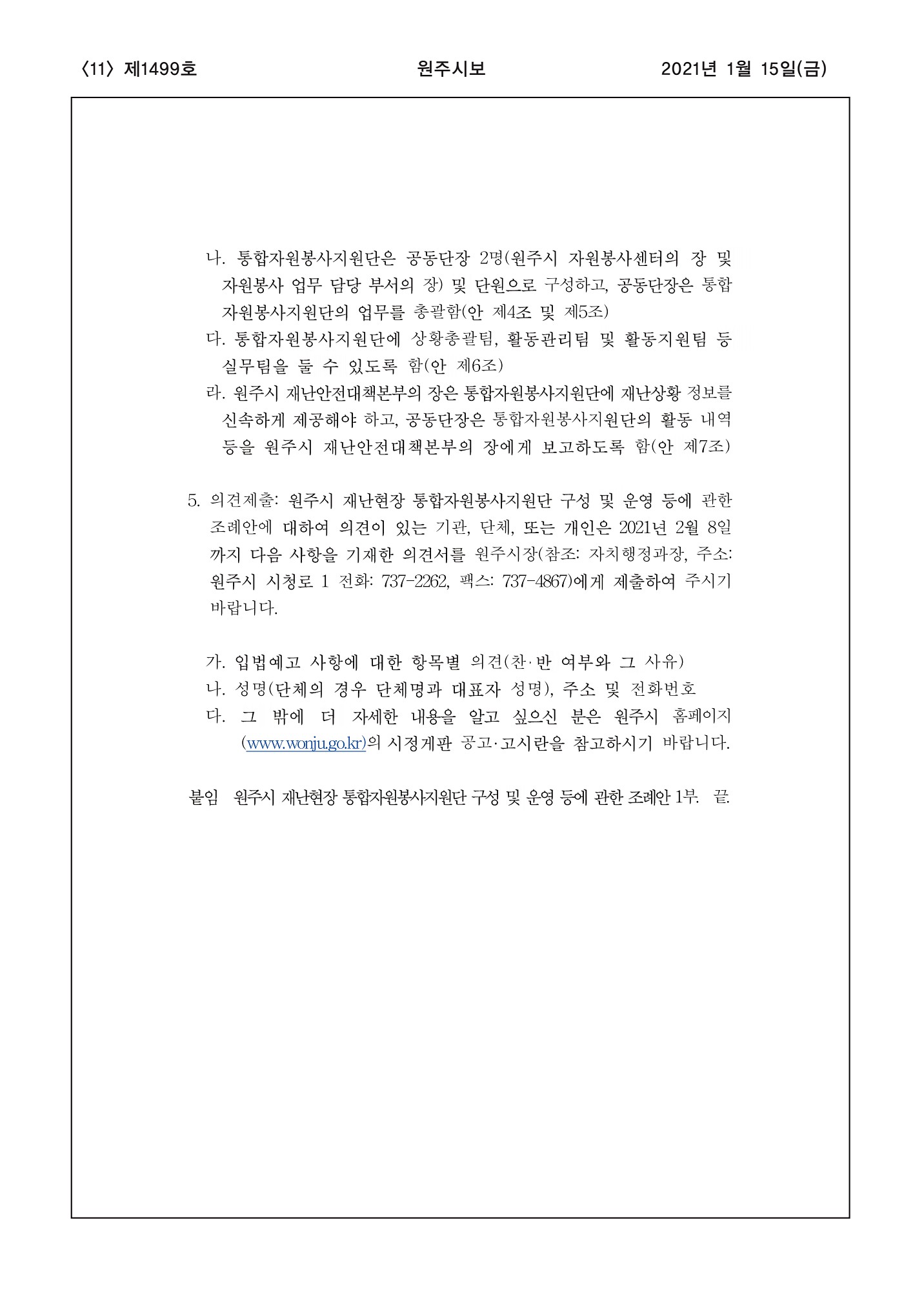 11페이지