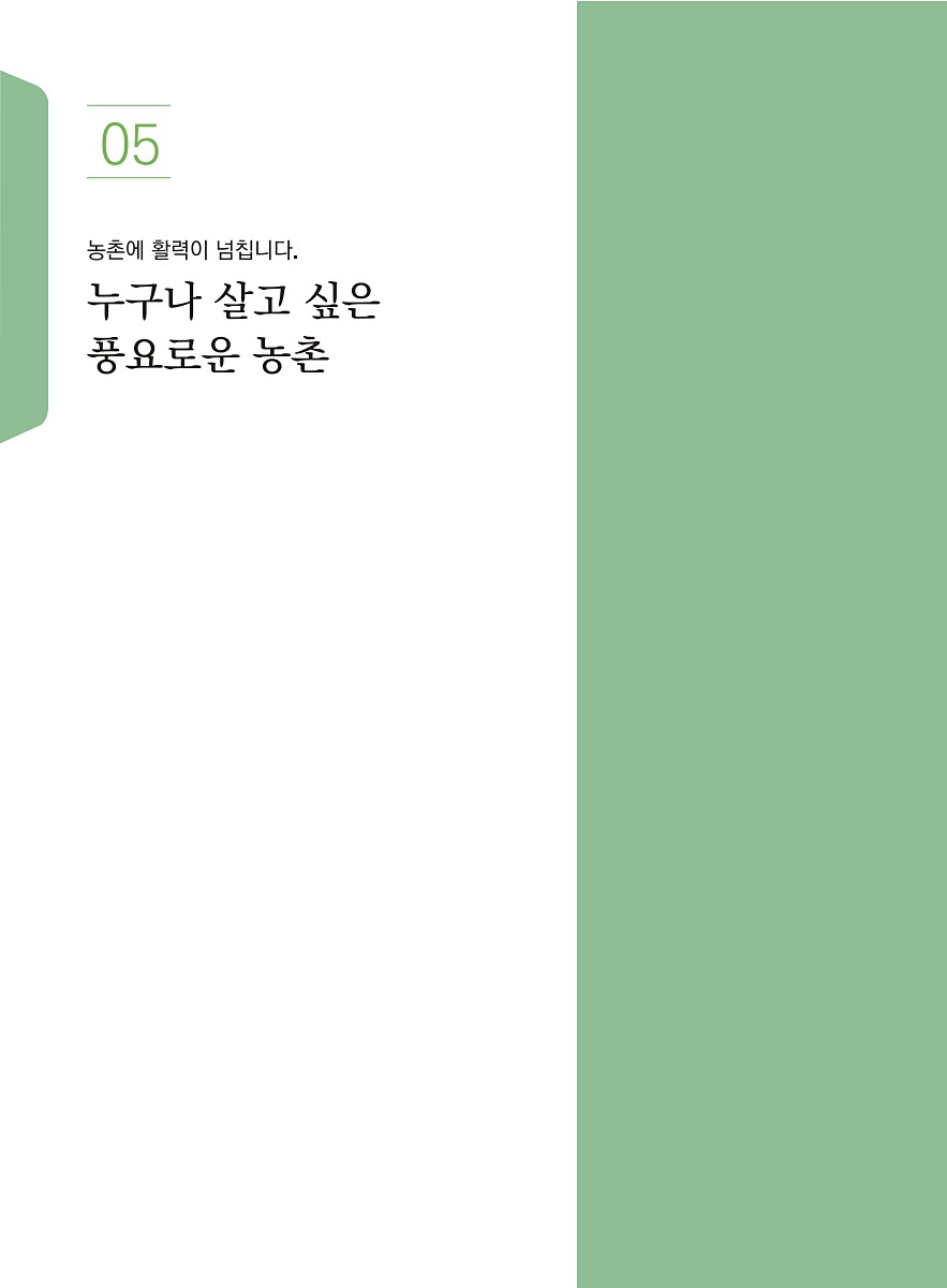 110페이지