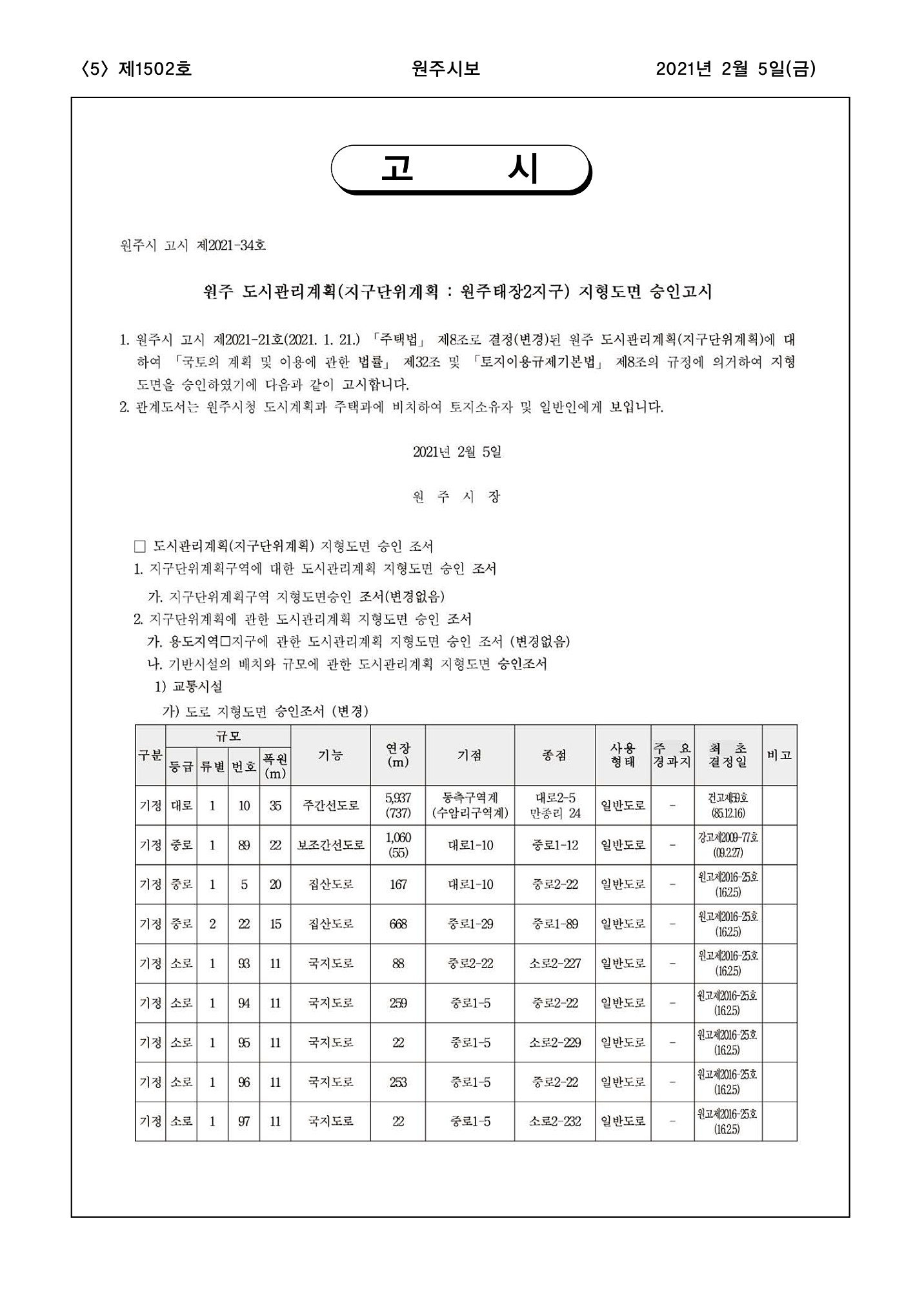 5페이지