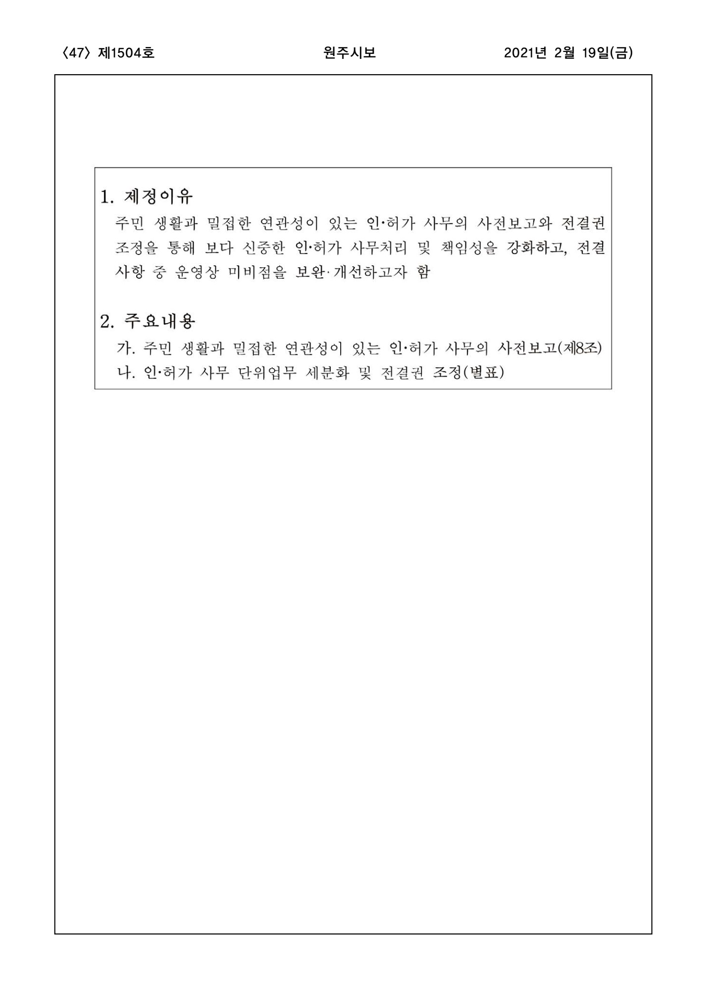 페이지