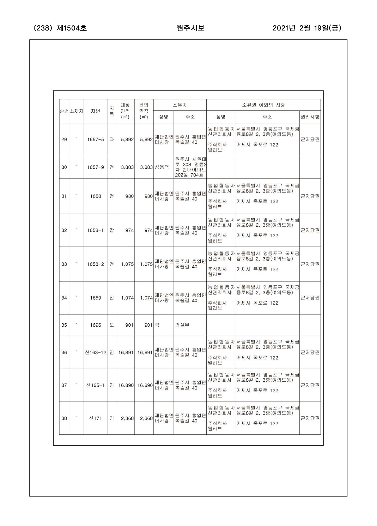 페이지