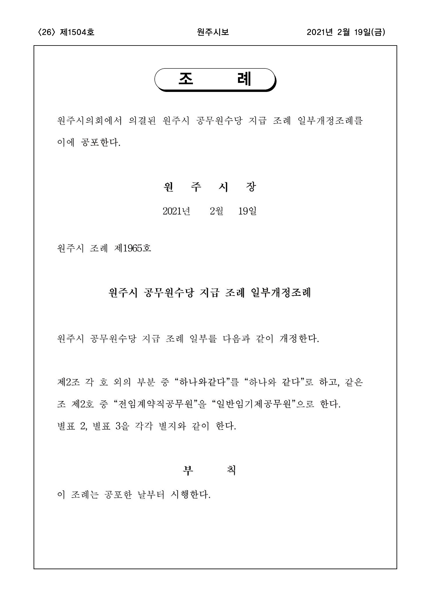 26페이지