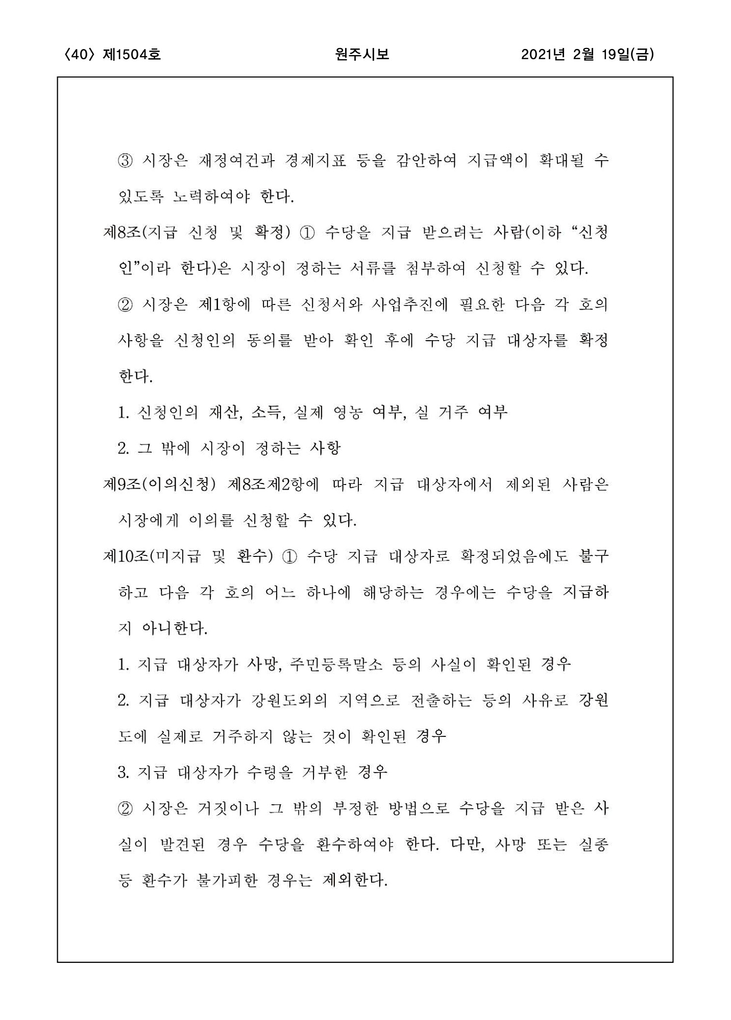 40페이지