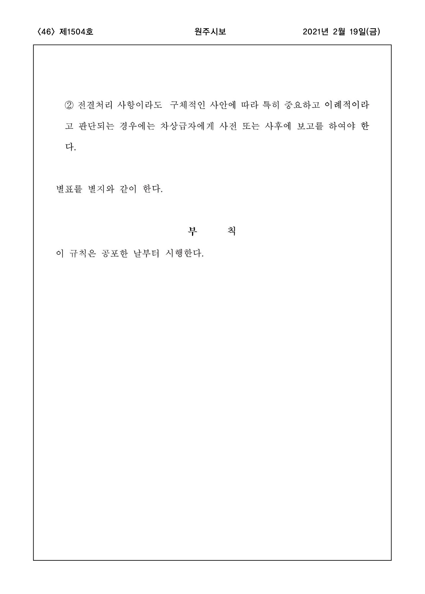 46페이지