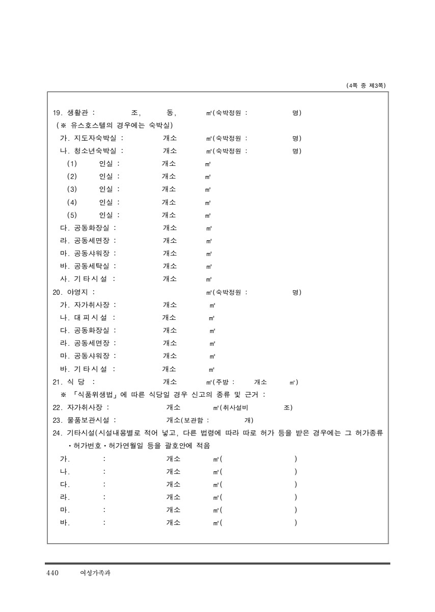 페이지