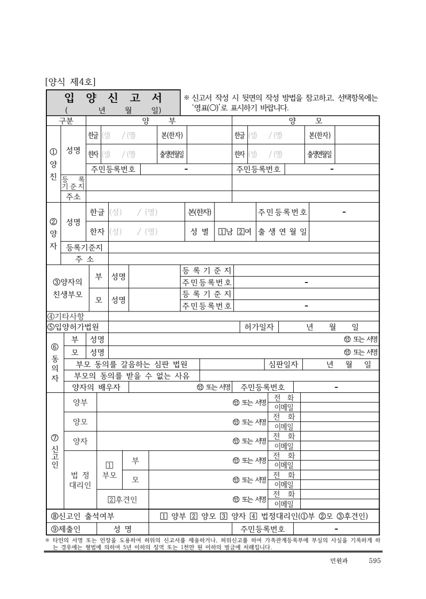 페이지