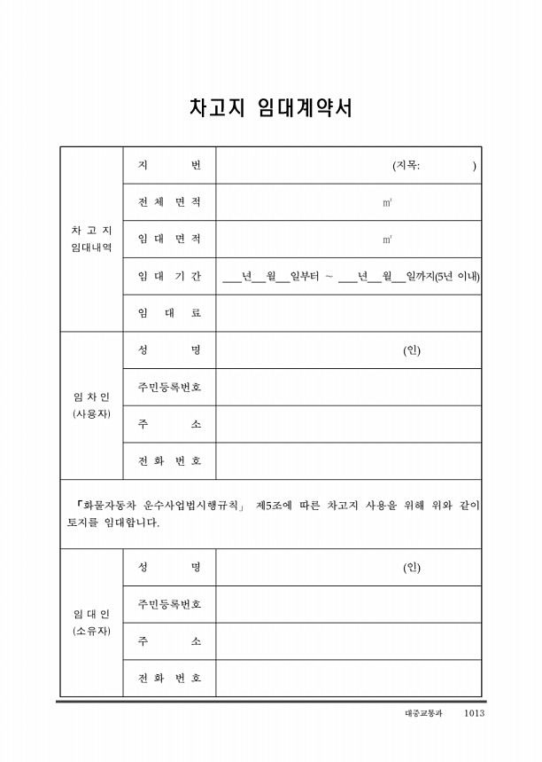 1023페이지