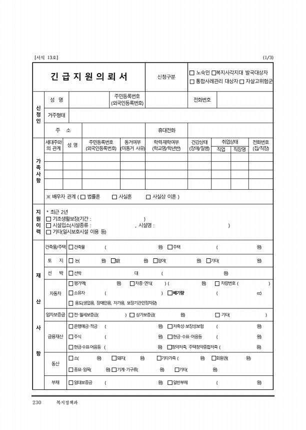 240페이지