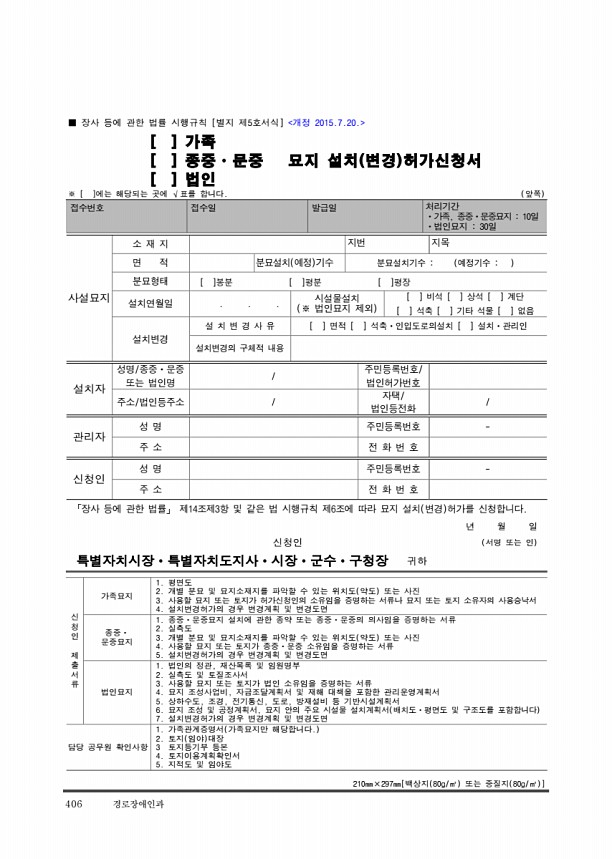 416페이지