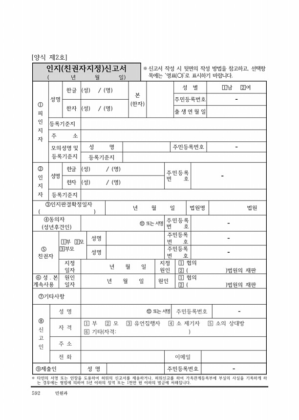 602페이지