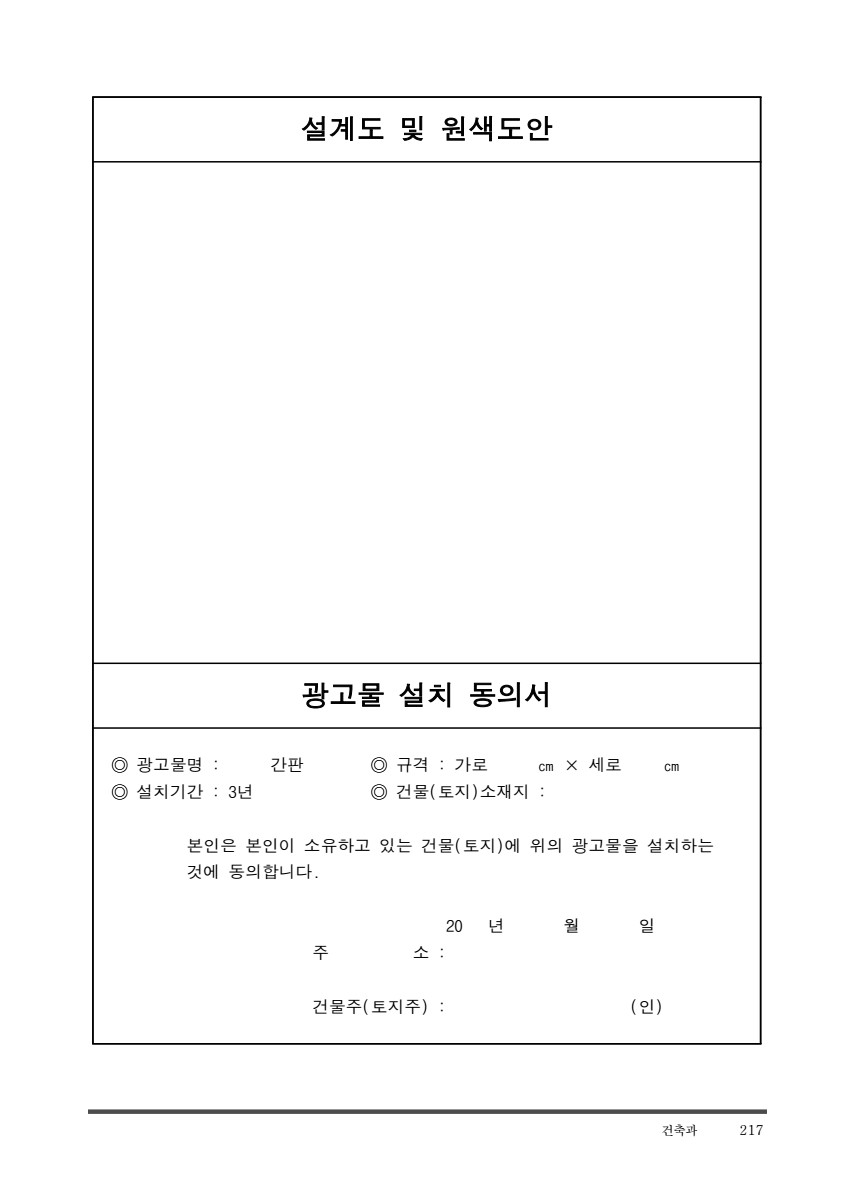 페이지