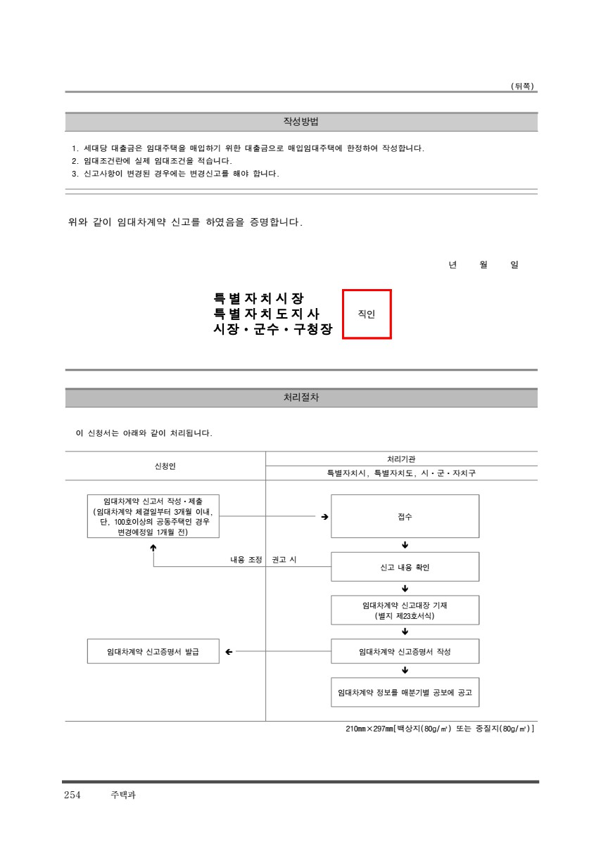 페이지