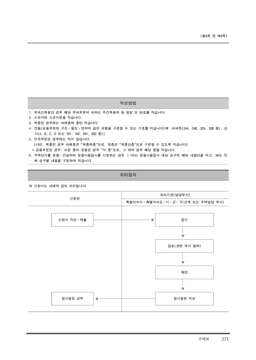 페이지