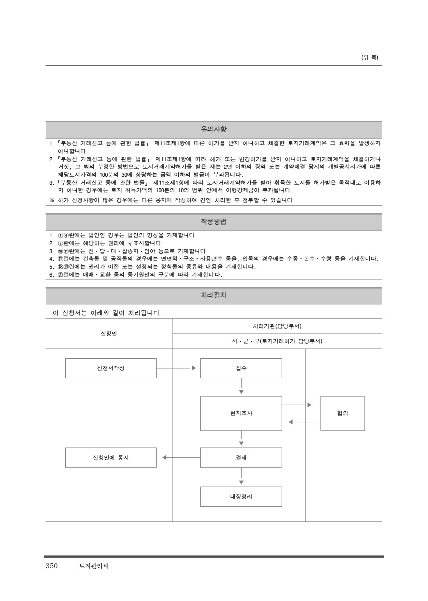 페이지