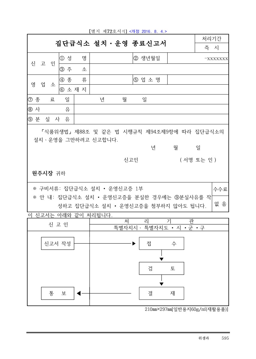 페이지