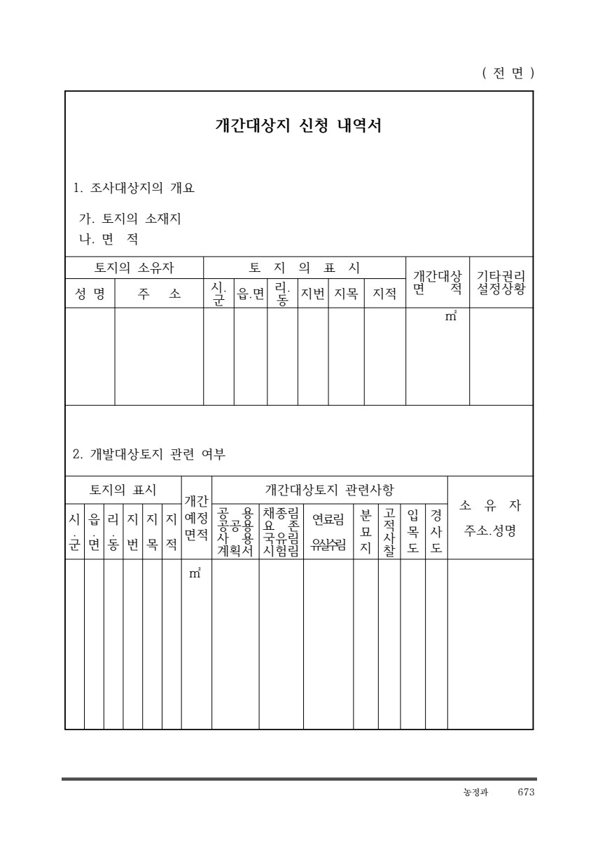 페이지