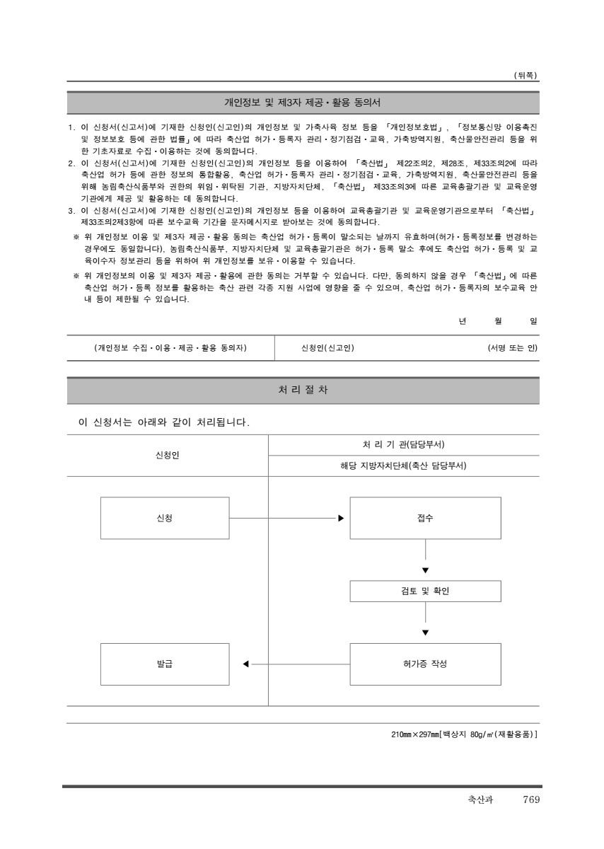 페이지