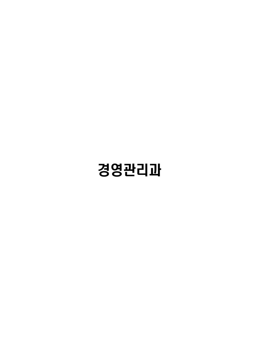 페이지