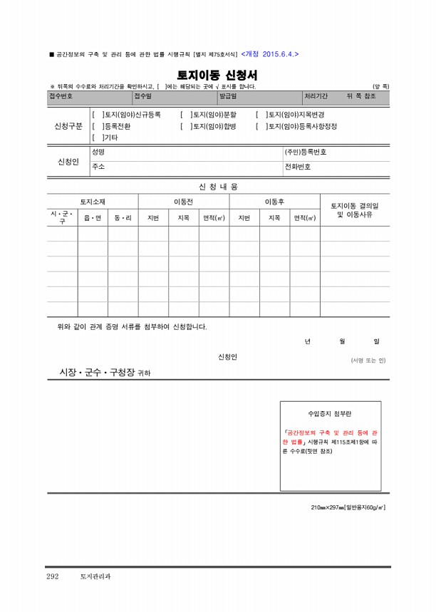 304페이지