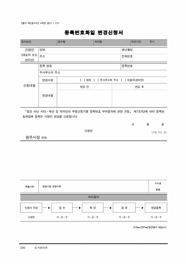 312페이지