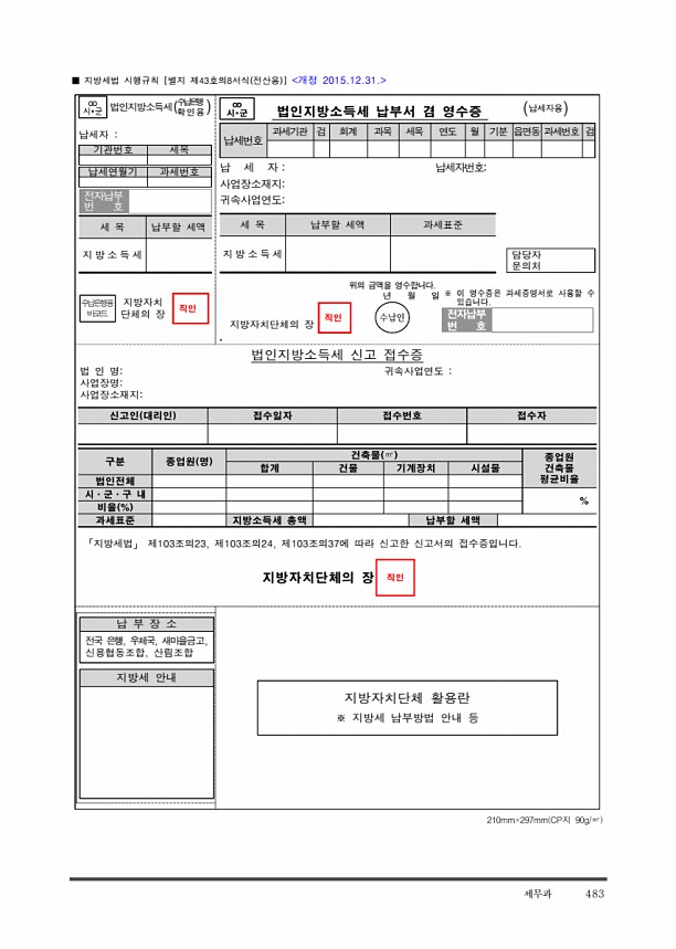 495페이지