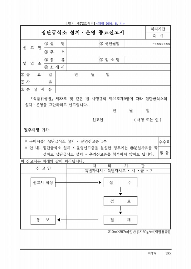 607페이지