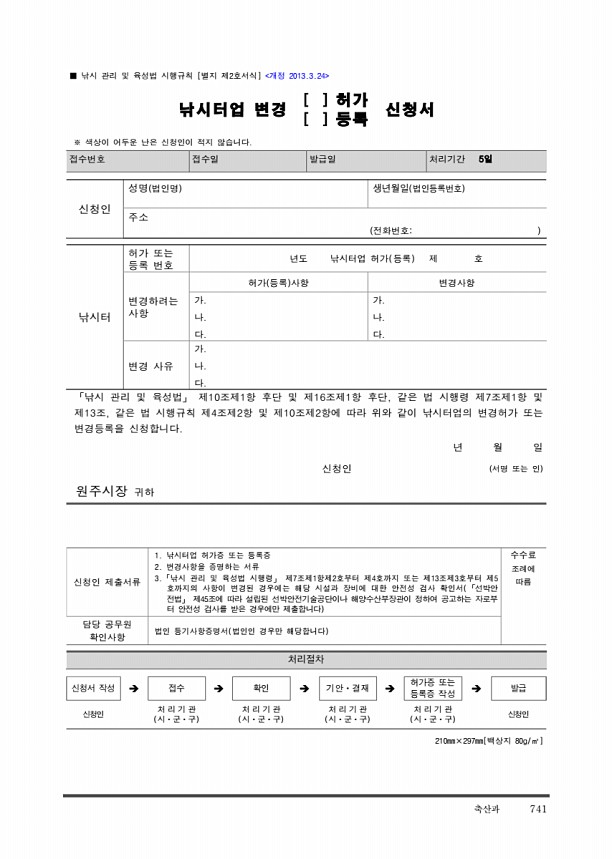 753페이지