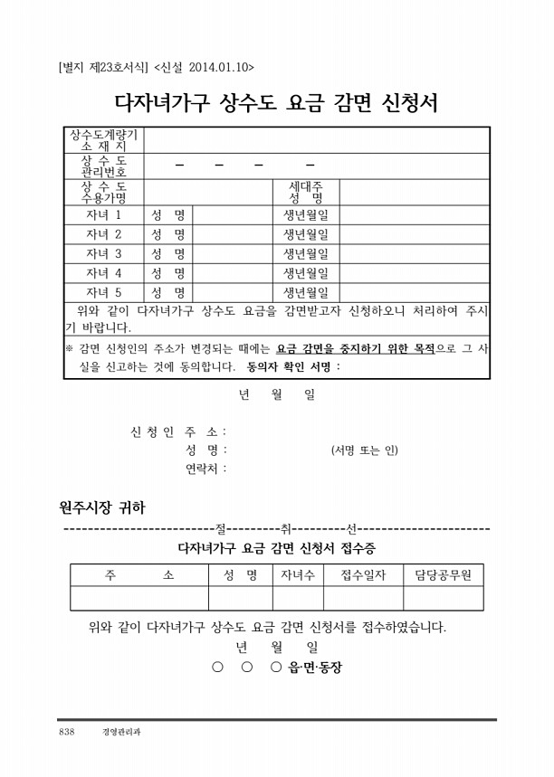 850페이지