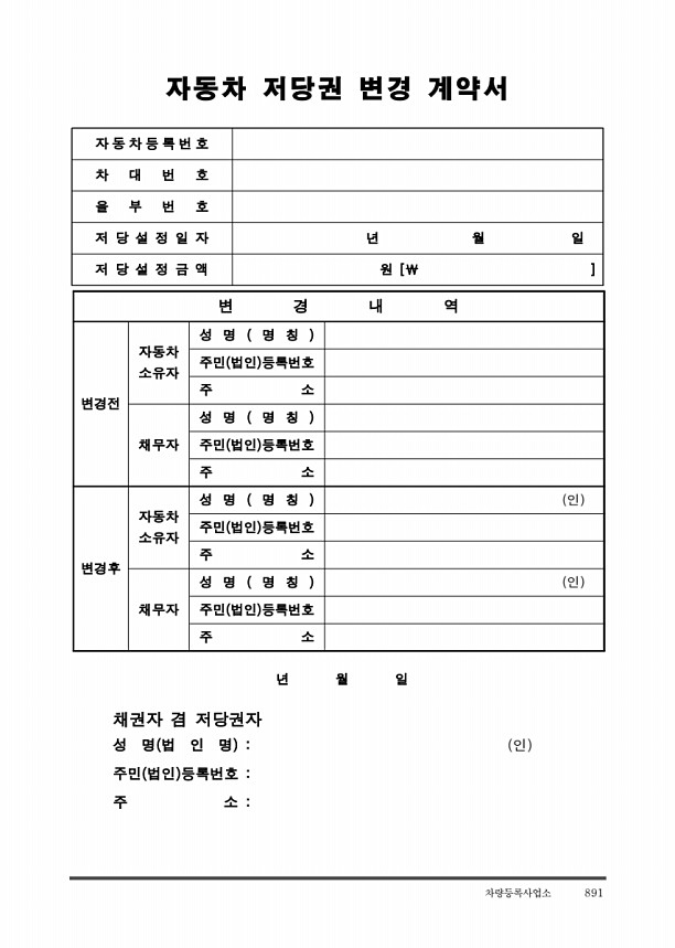 903페이지