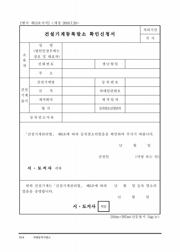 956페이지