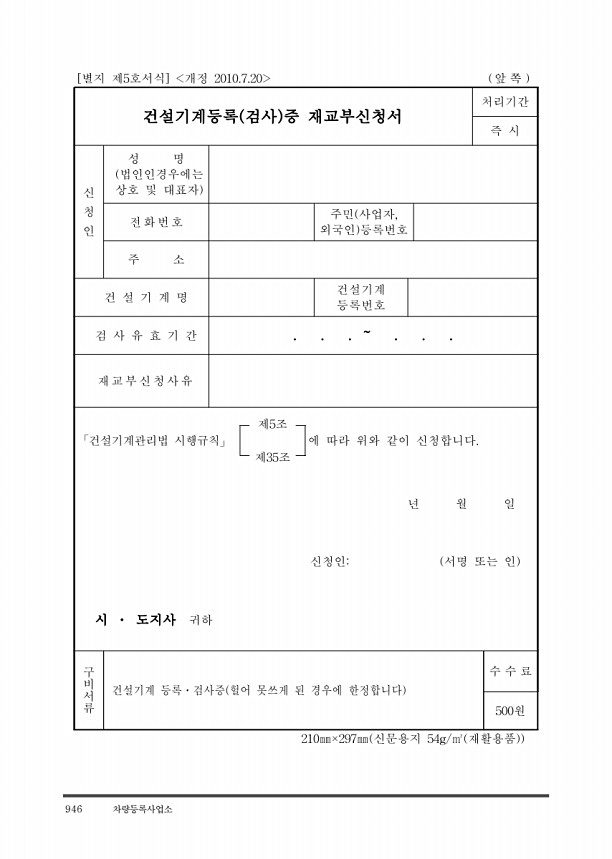 958페이지