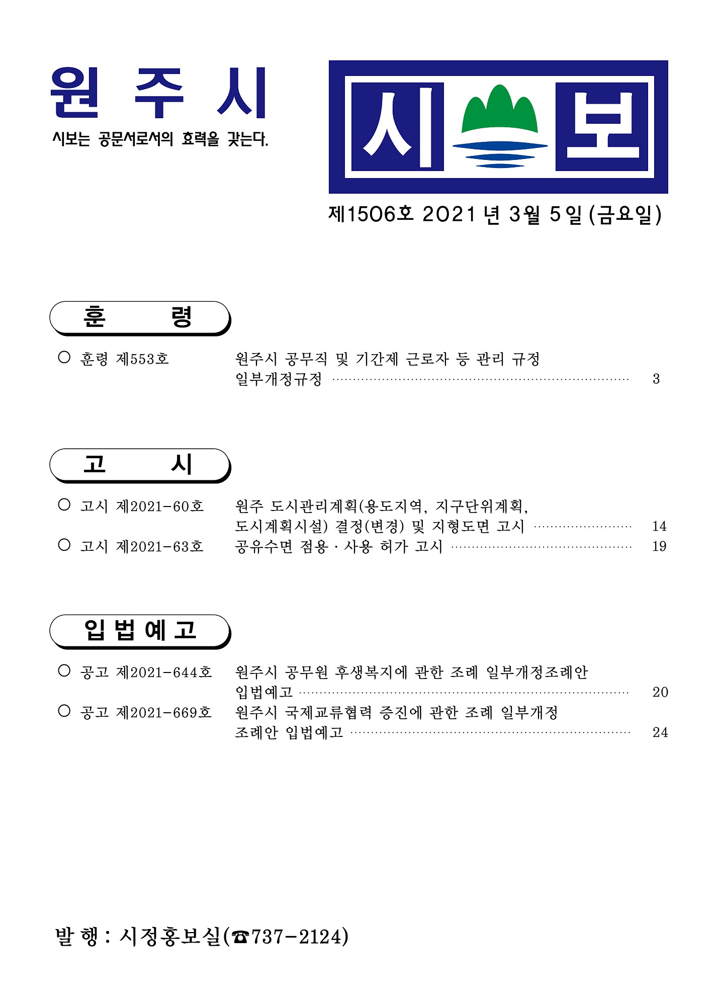 1페이지