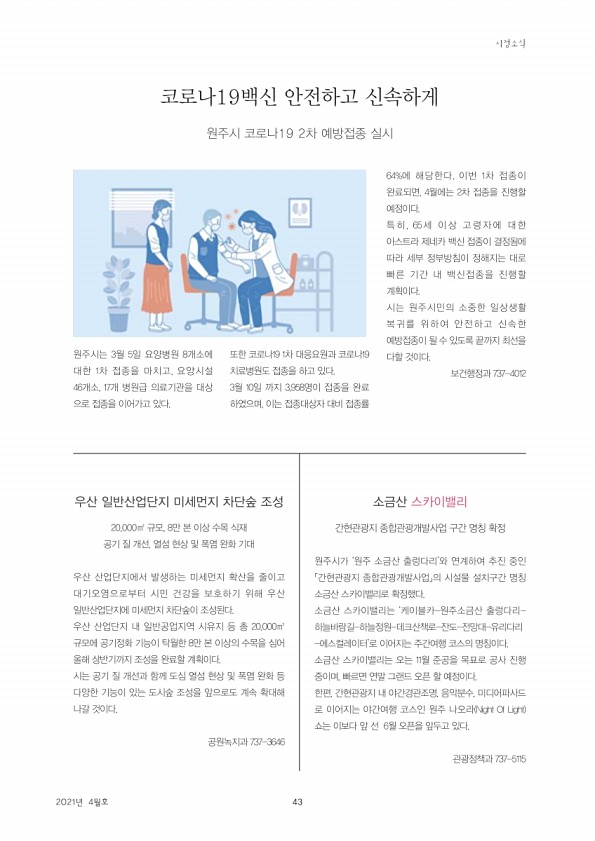 41페이지