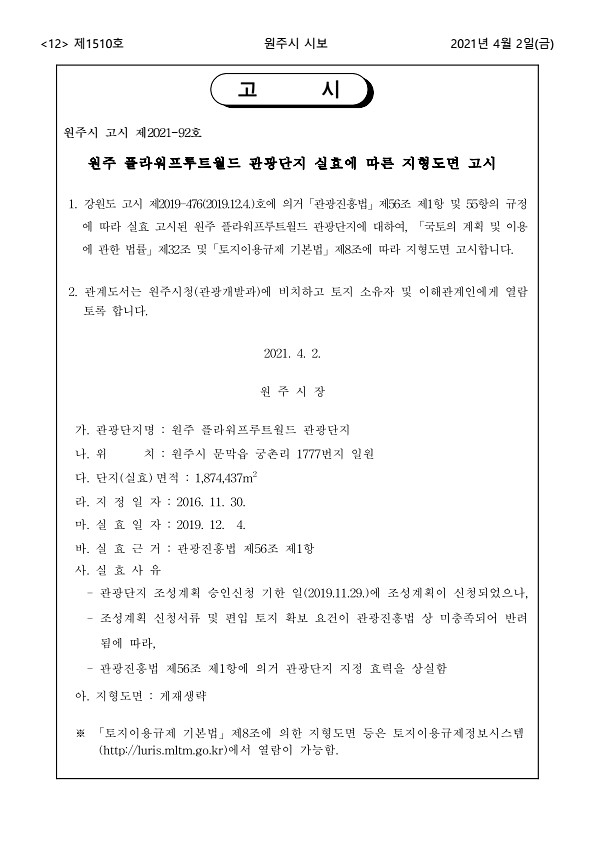 12페이지