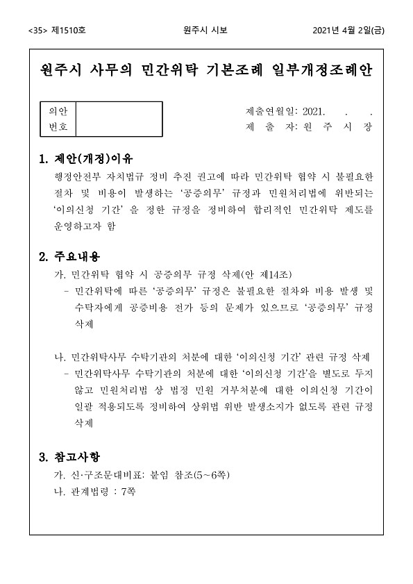 35페이지