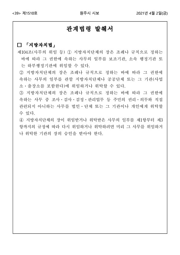 39페이지