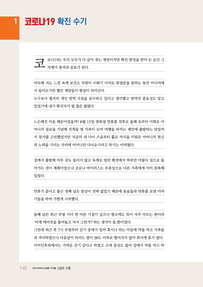 페이지