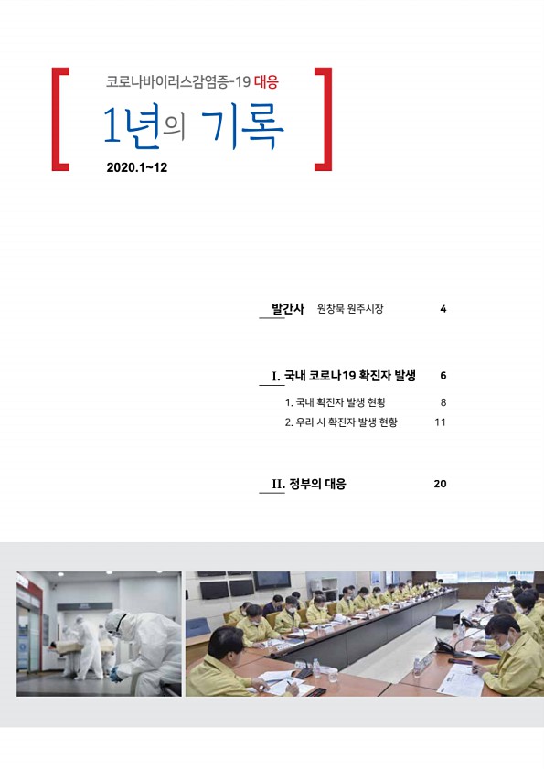 4페이지