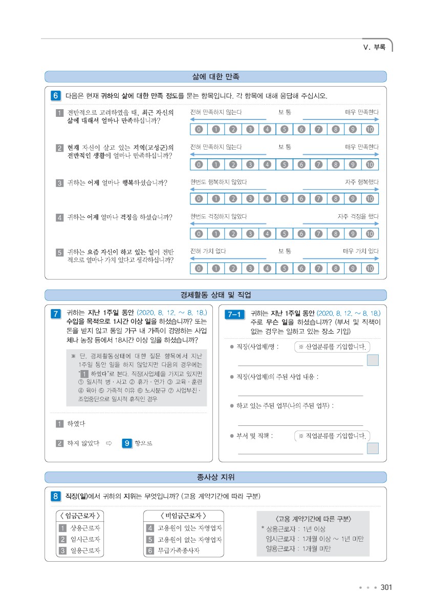 페이지