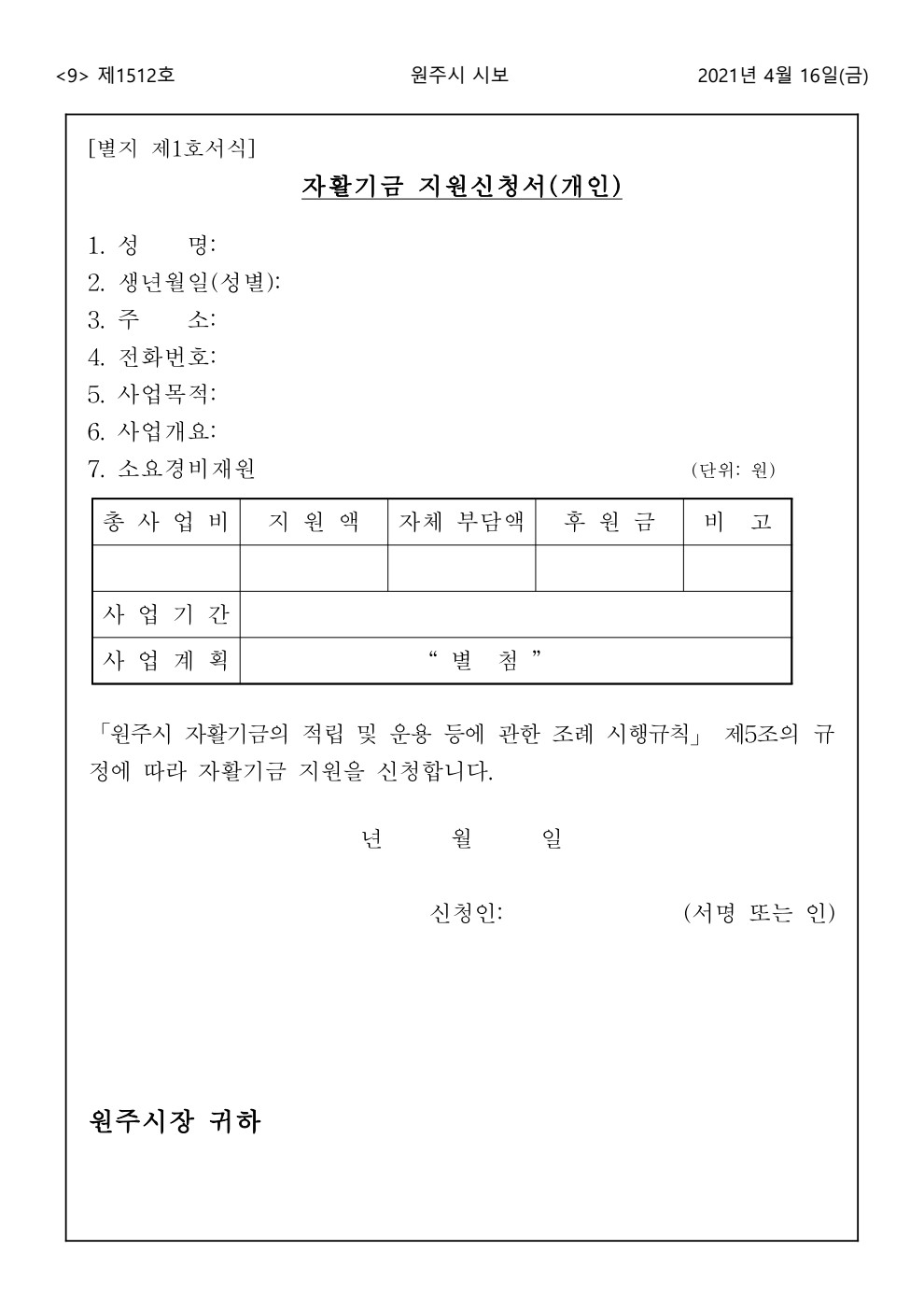 페이지