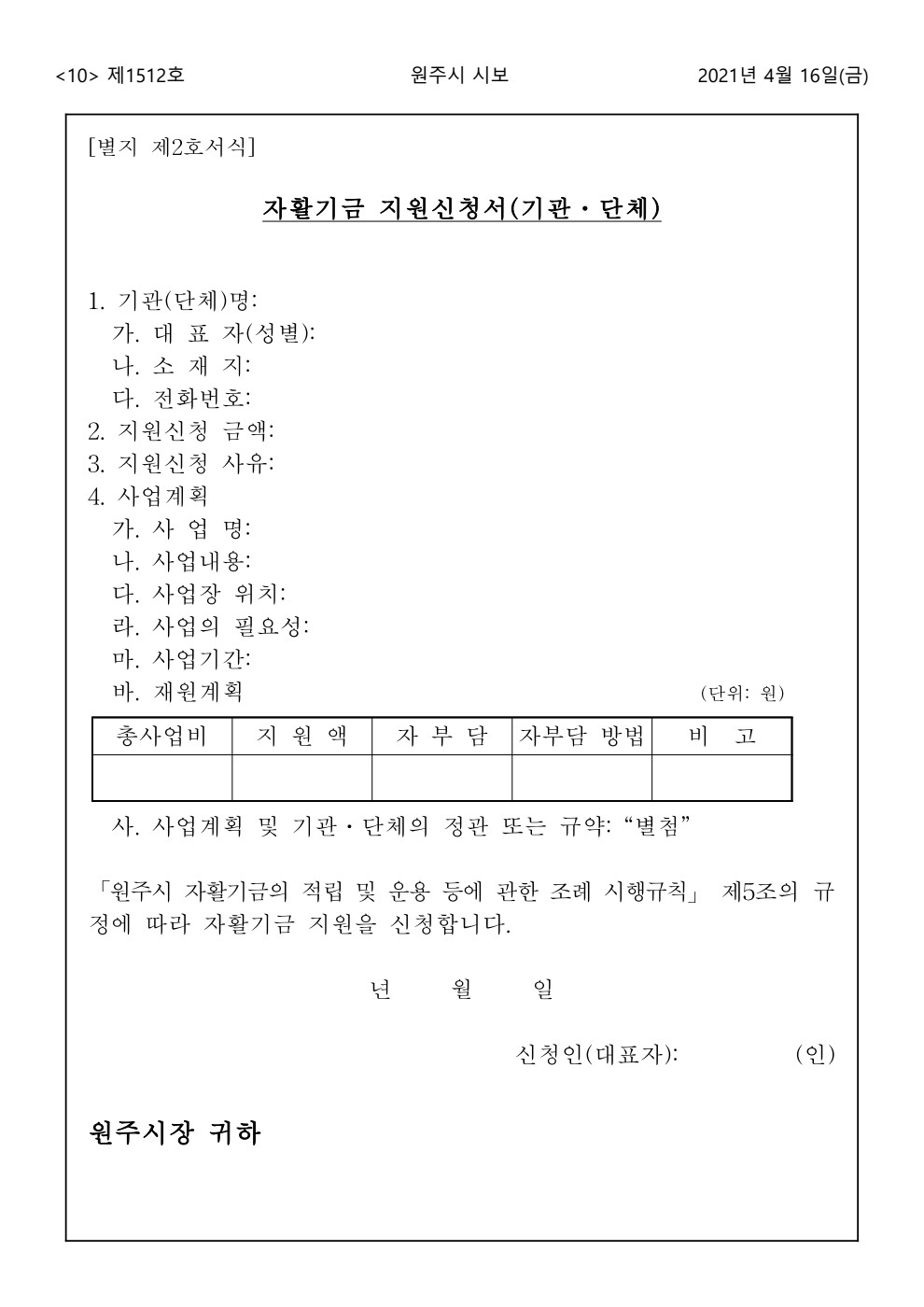 페이지