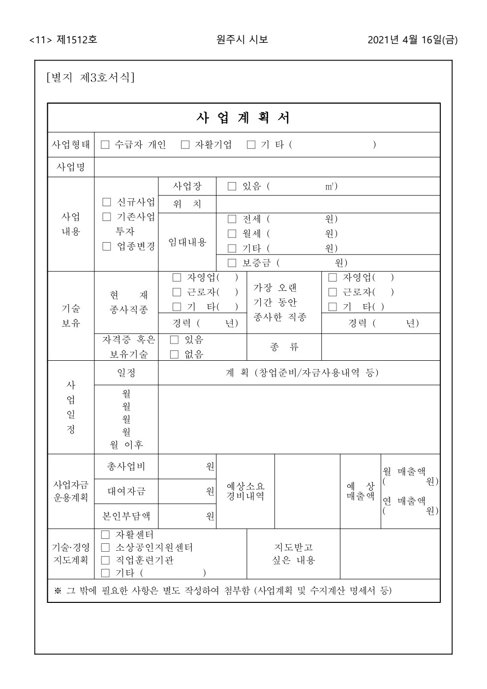 페이지