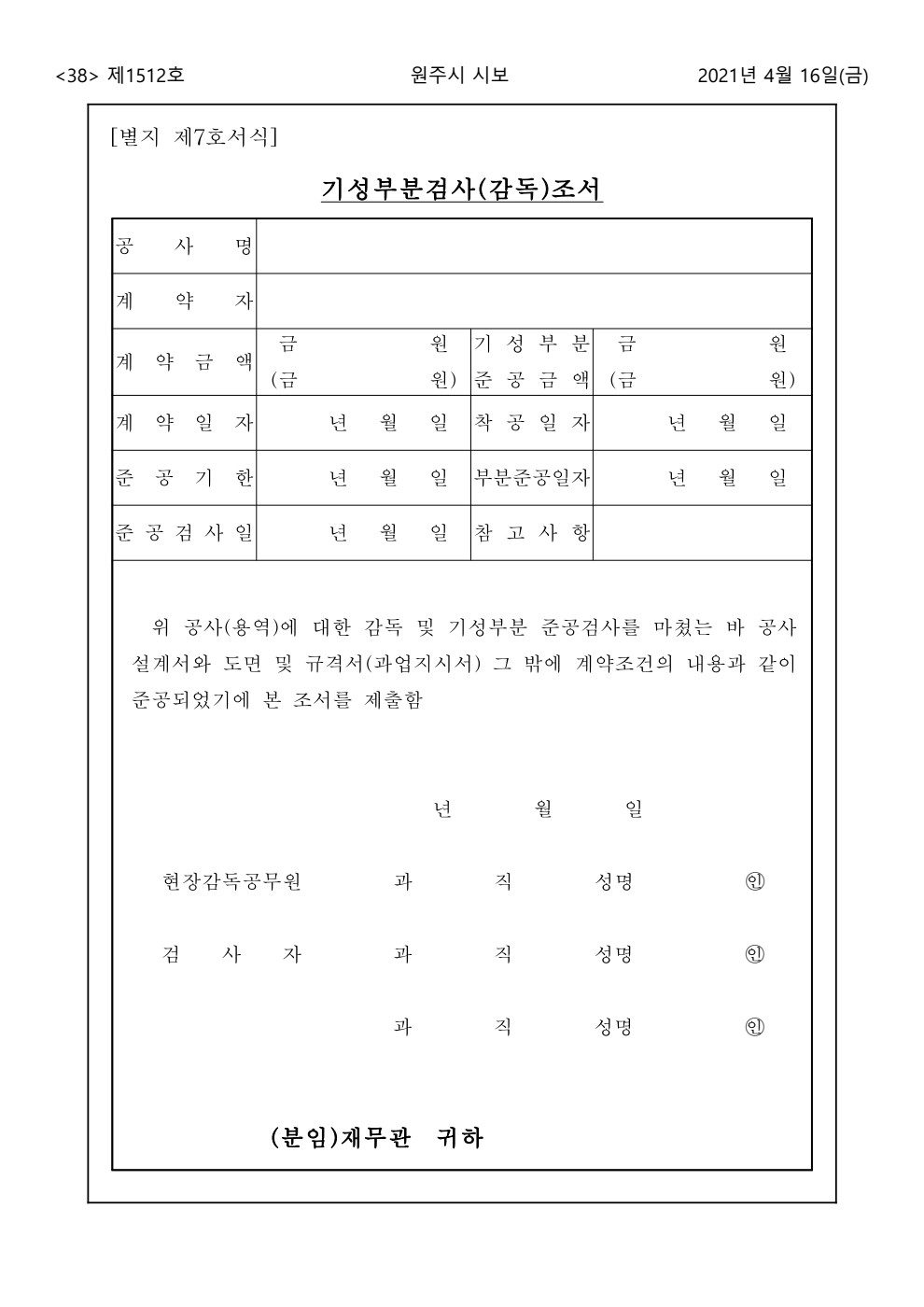 페이지